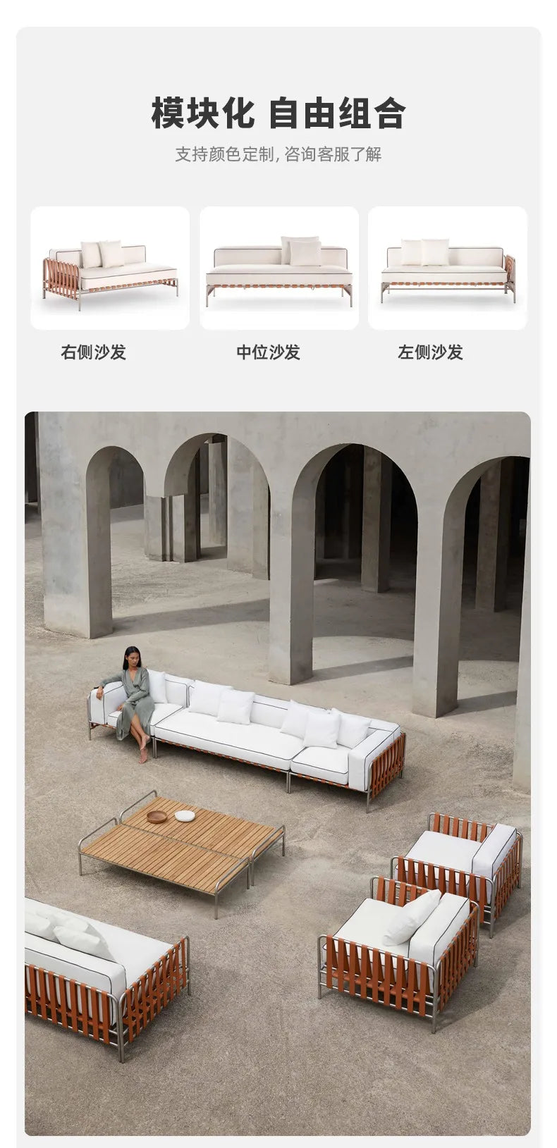 Outdoor stainless steel sofa rattan courtyard villa rain and sun coffee table combination