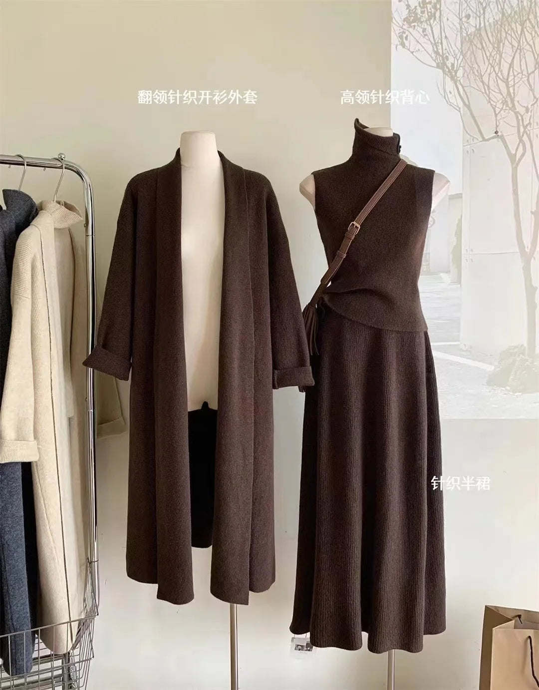 Women’s Long Sweater Vest & Top & High Waist Skirt Set