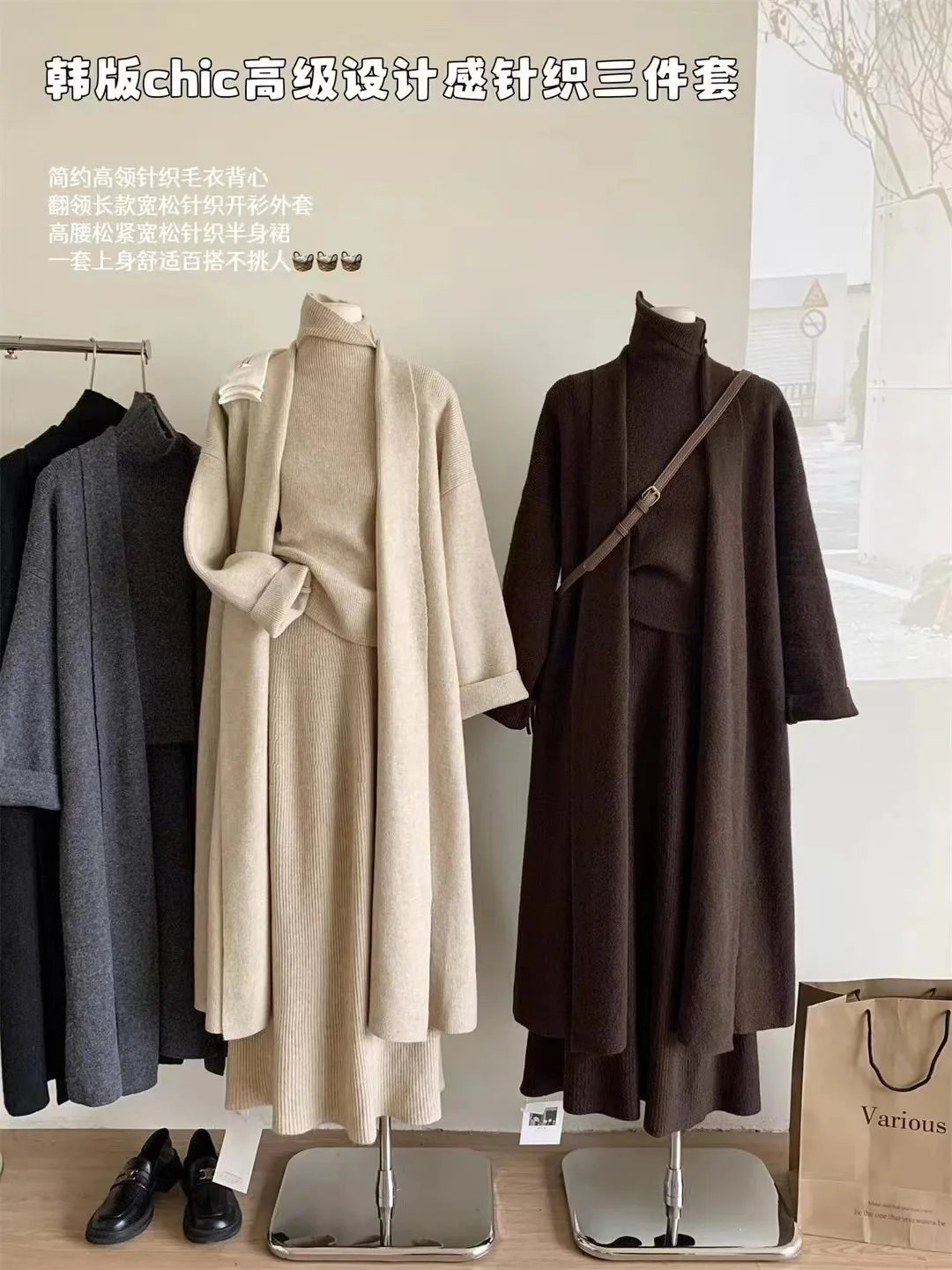 Women’s Long Sweater Vest & Top & High Waist Skirt Set