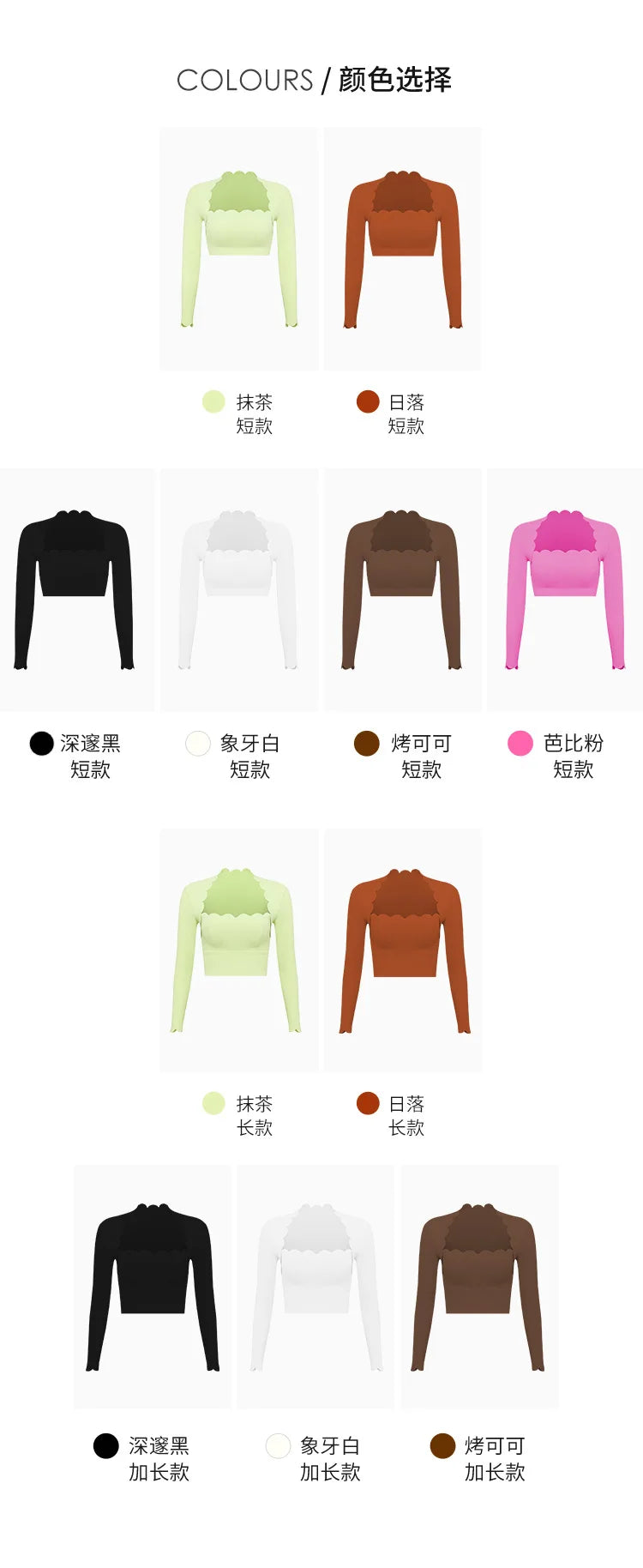 Black Square Neck Tight High Elastic Skinny Yoga Sports Long Sleeves Fashion Compression Pants Fitness Leggings Workout Tights