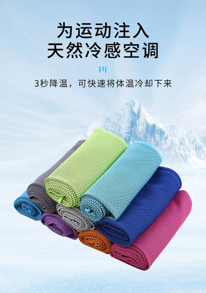Portable Fitness Towel In A Silicone Bag