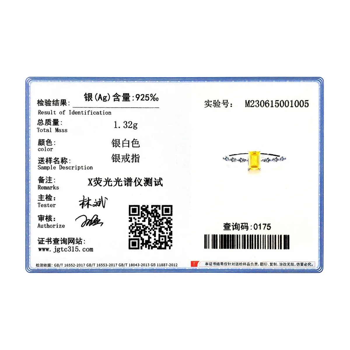 LUX 925 Sterling Silver Exquisite Sparkling Emerald Cut Ring